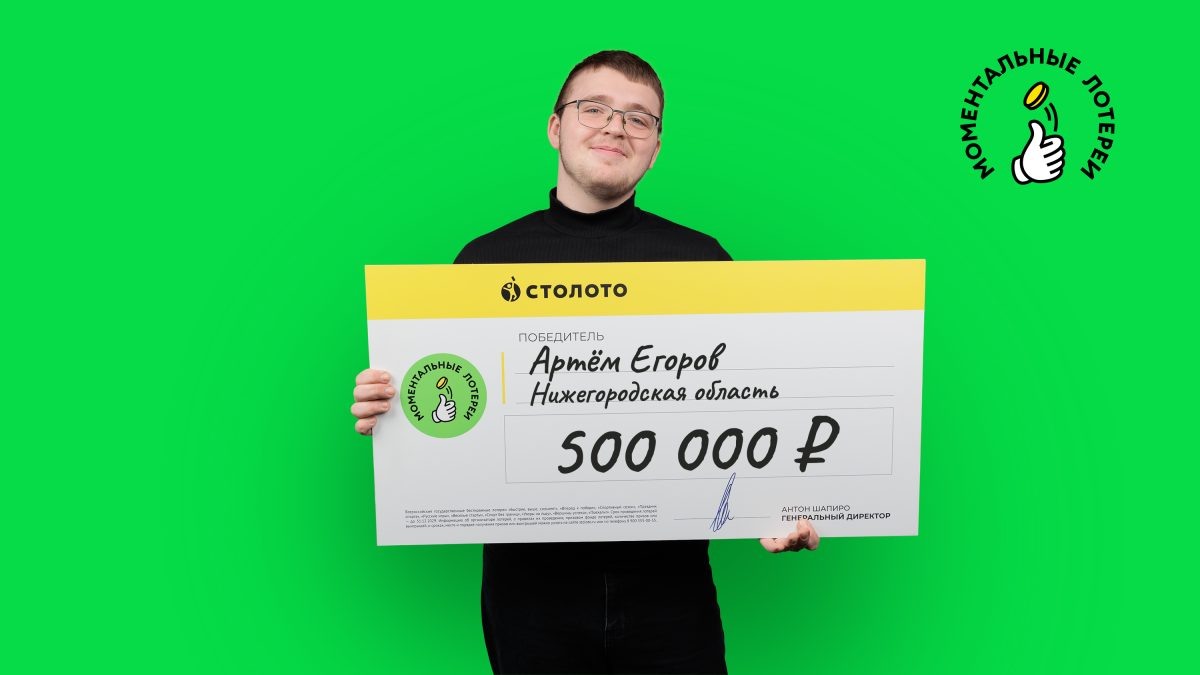    Победитель потратит выигрыш на строительство гаража для семейного автомобиля