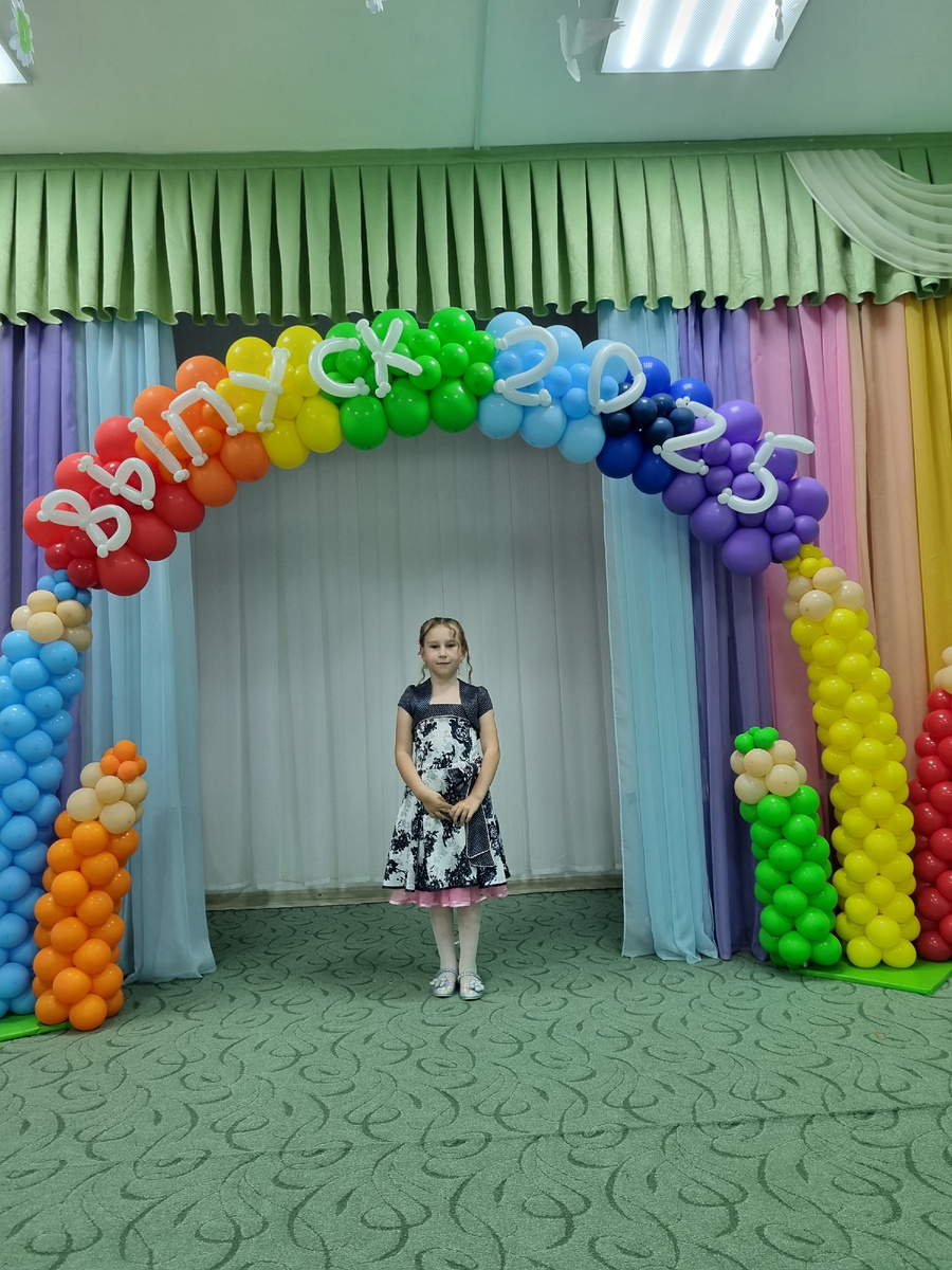 После праздника