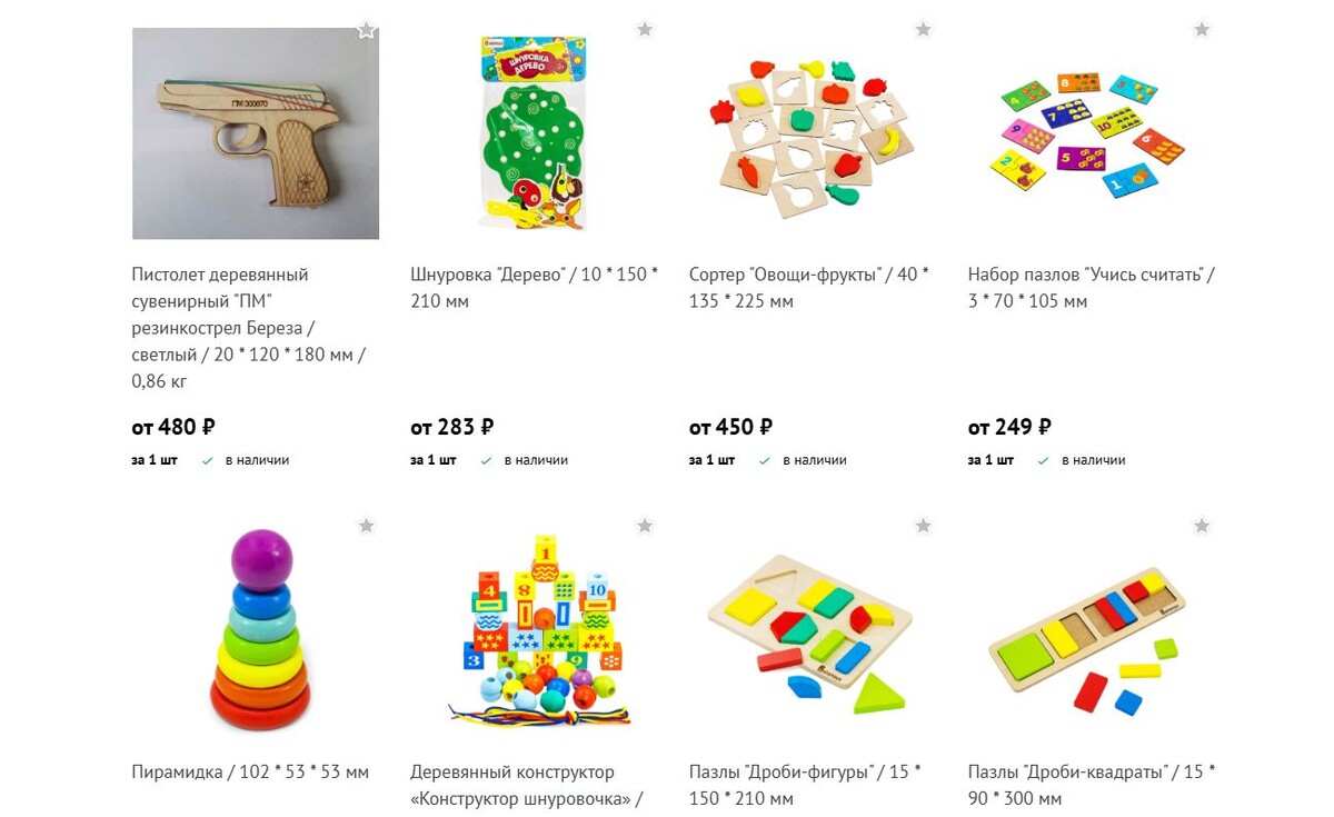 Деревянные игрушки - натуральные и безопасные инструменты для развития ребенка