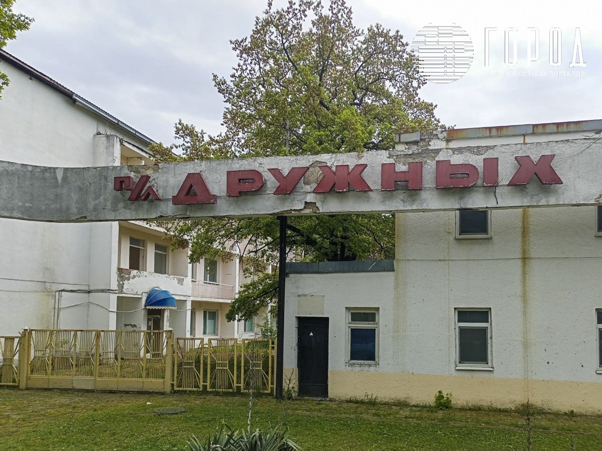 Фото: gelendzhik.gorod.space