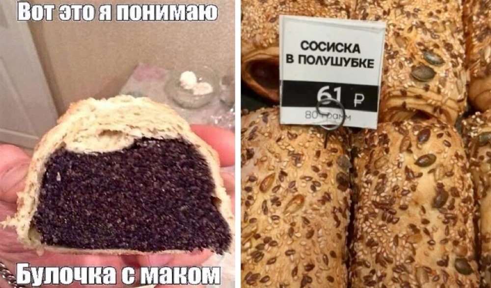 VIP ассортимент!)) Юмор и еда.