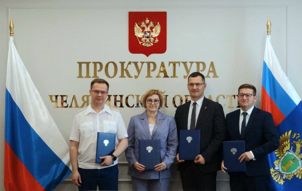 Источник фото — пресс-служба областной прокуратуры