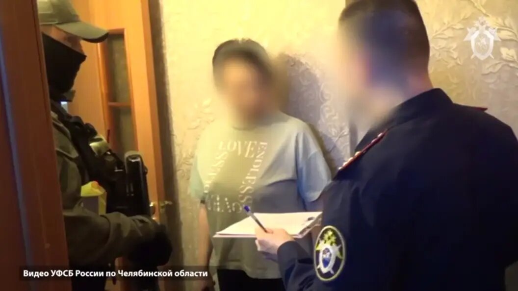    Фото: скрин видео УФСБ России по Челябинской области/предоставлено Царьграду.
