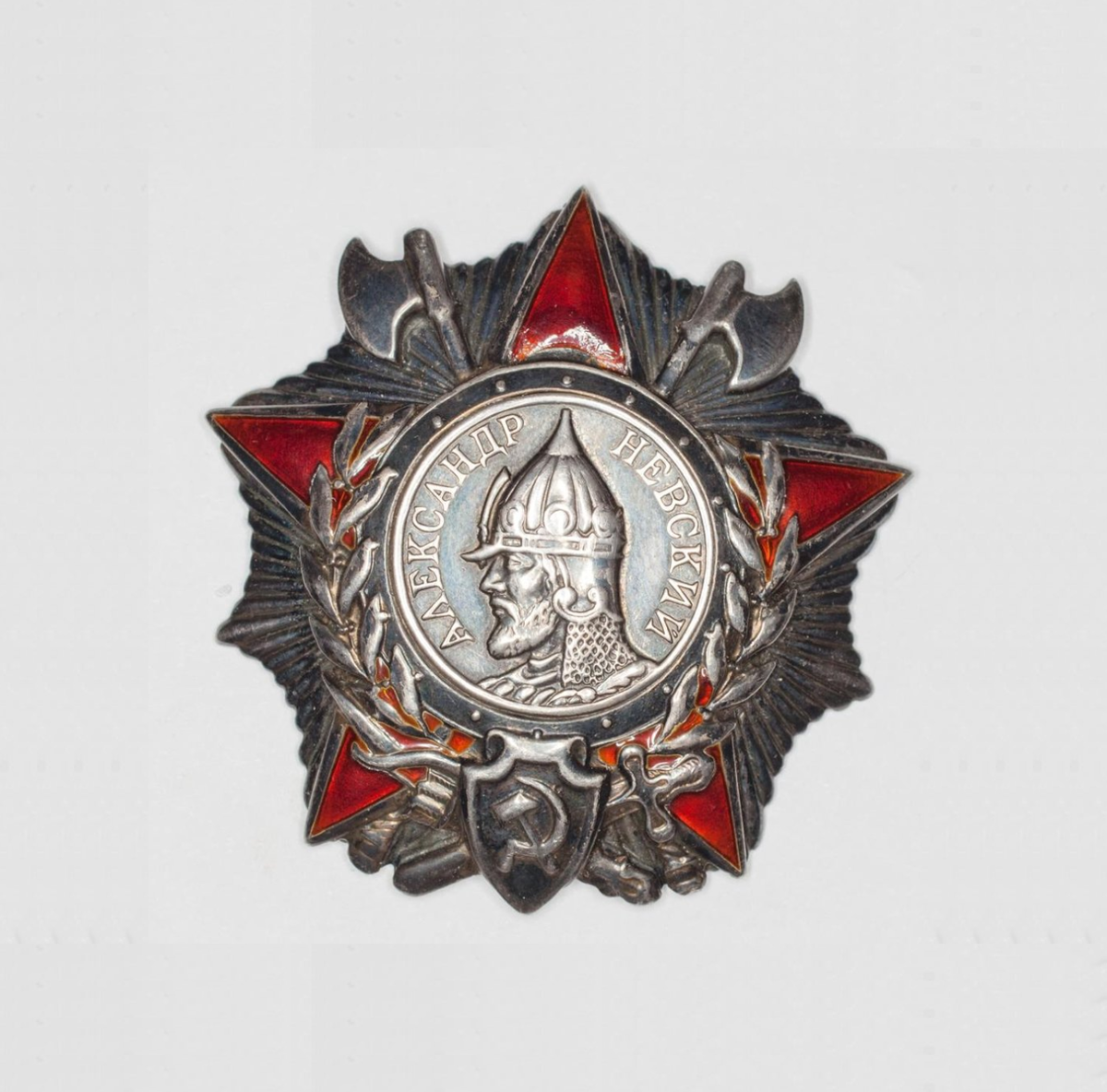 Орден Александра Невского командира батальона 75-й гвардейской стрелковой дивизии гвардии майора Николая Анисимова, изготовленный в 1943 году