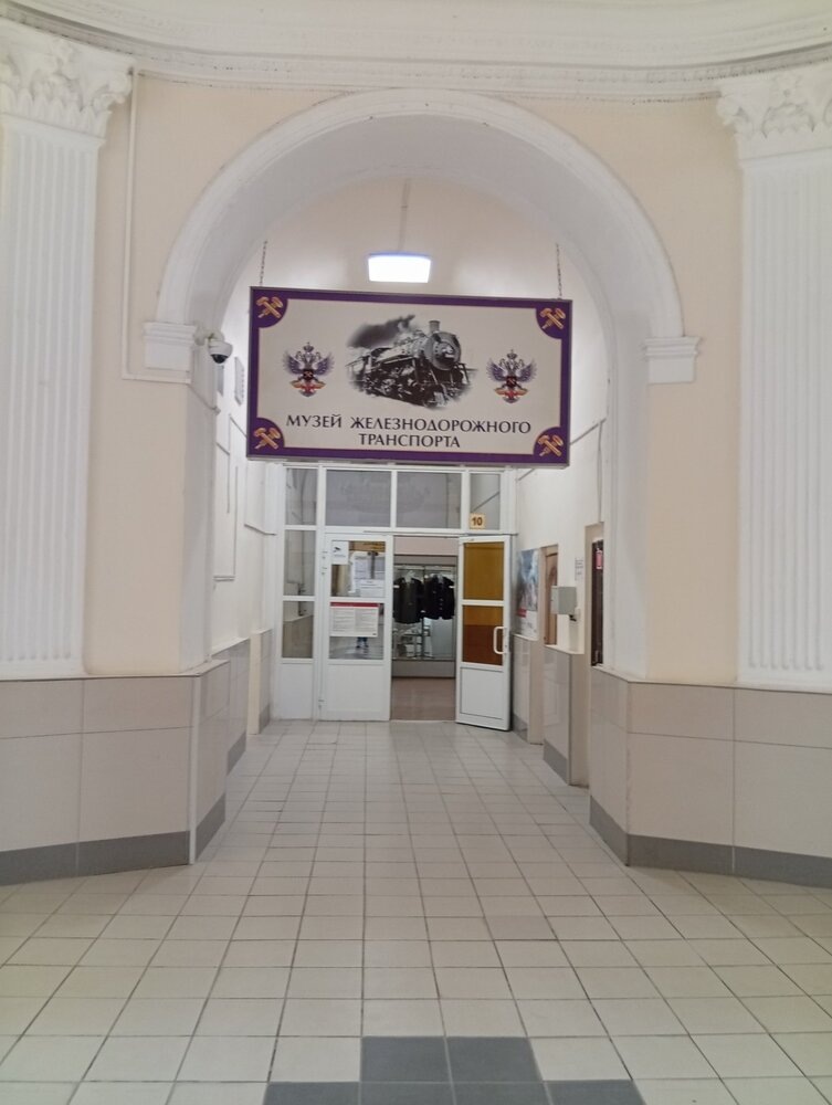 
Вход в музей.