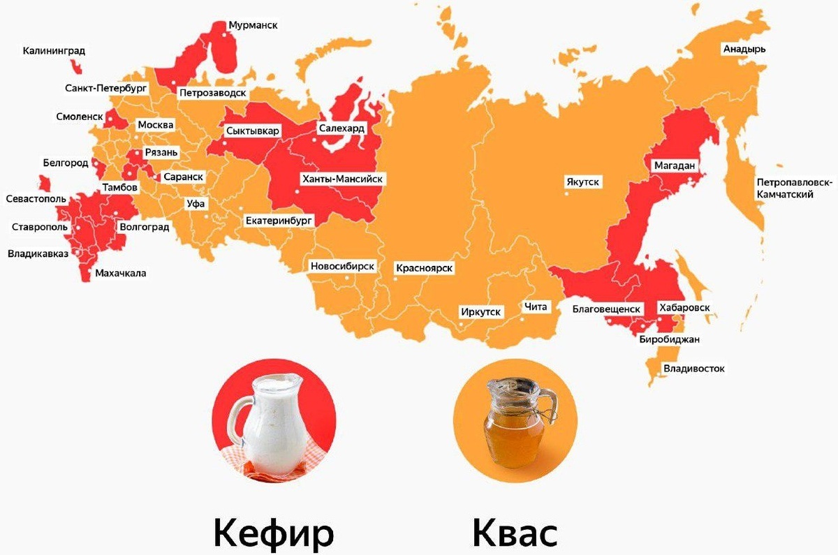 Карта окрошки России