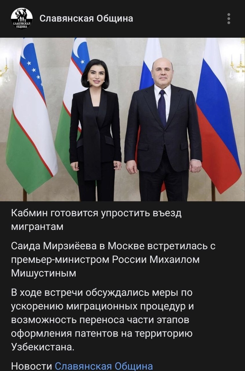 Пост помойки "Славянская община"