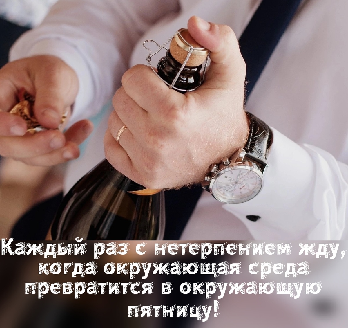 Личное фото