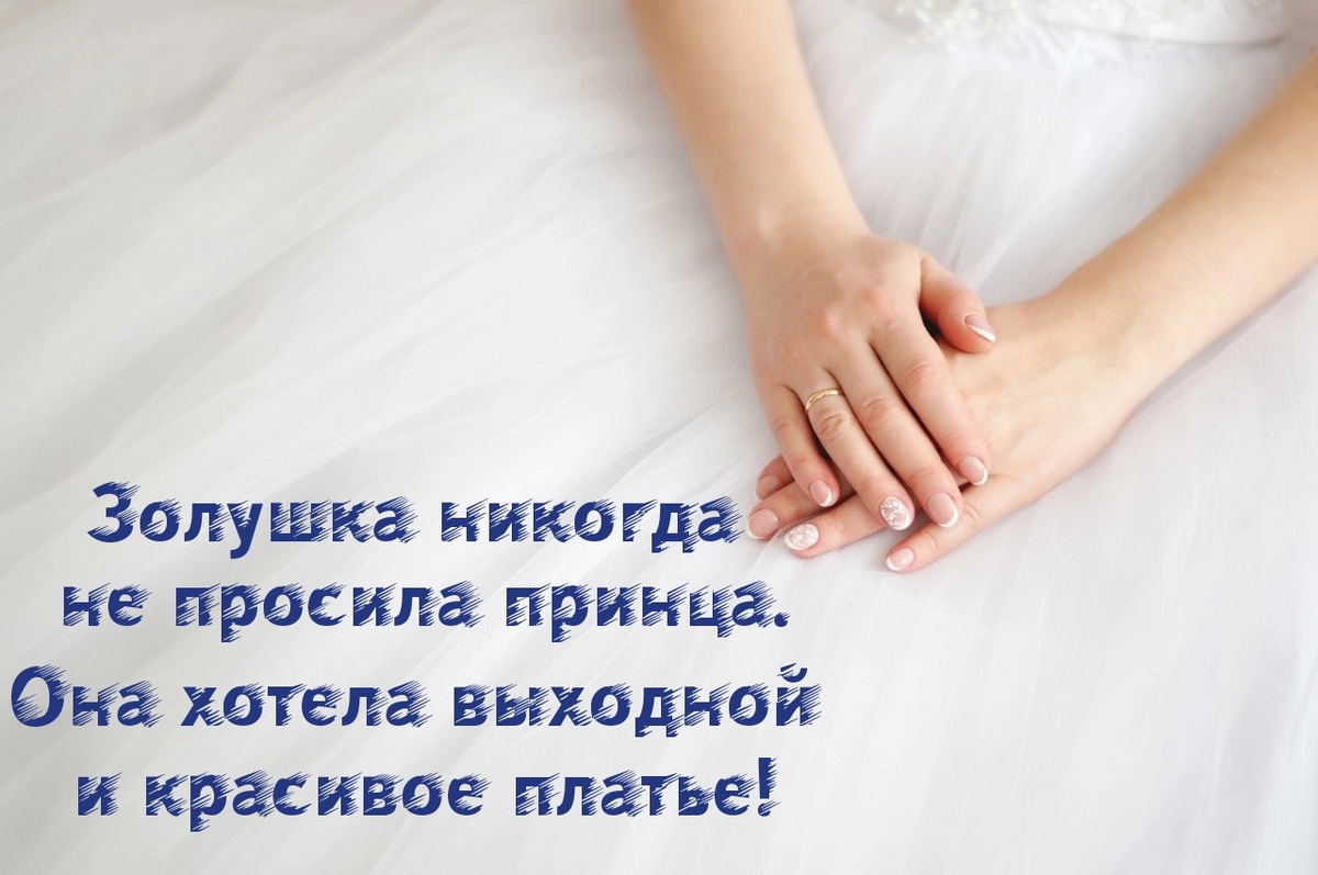 Личное фото