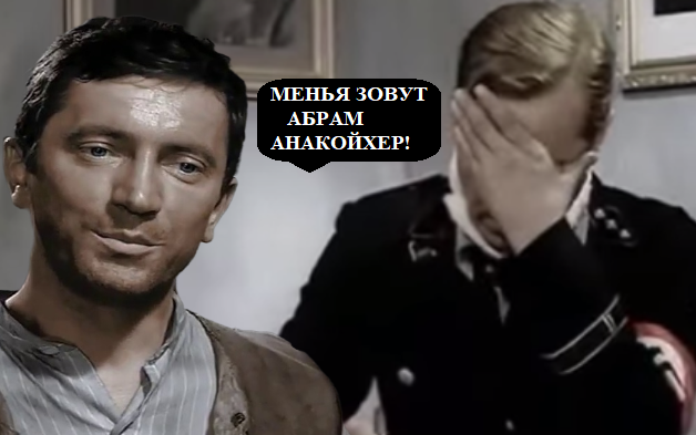 «Один камень» и «запах ног»: почему у некоторых евреев такие странные фамилии