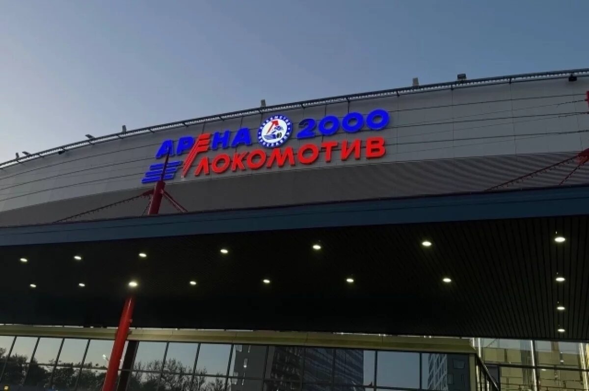    «Локомотив» выплатил игрокам по 10 млн рублей за победу в Кубке Гагарина