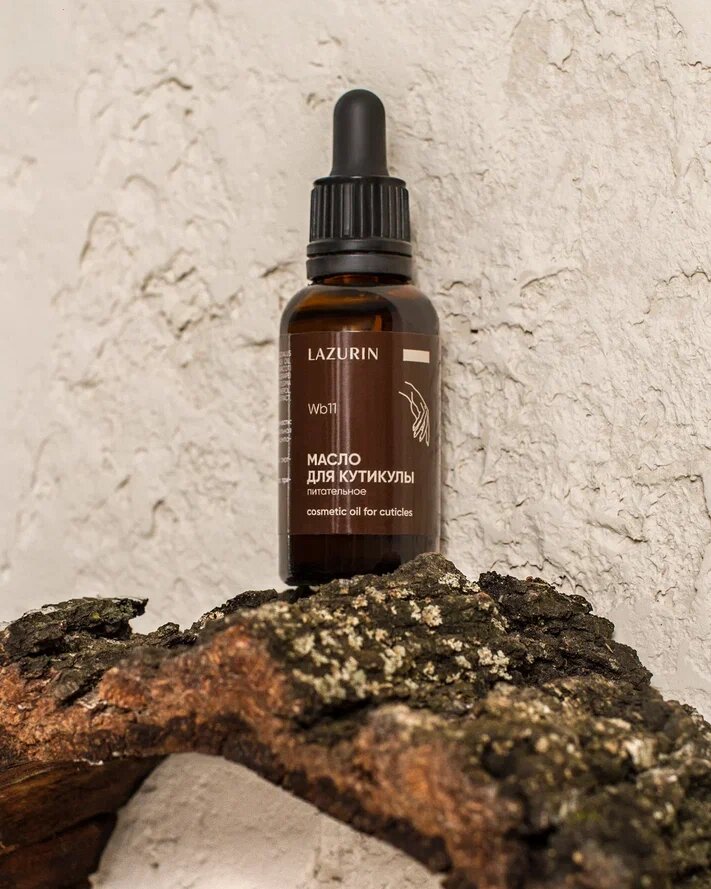 Масло для кутикулы LAZURIN