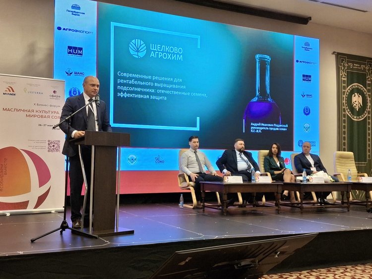    Масличные культуры: семена и технологии «Щёлково Агрохим» - аграрии в плюсе