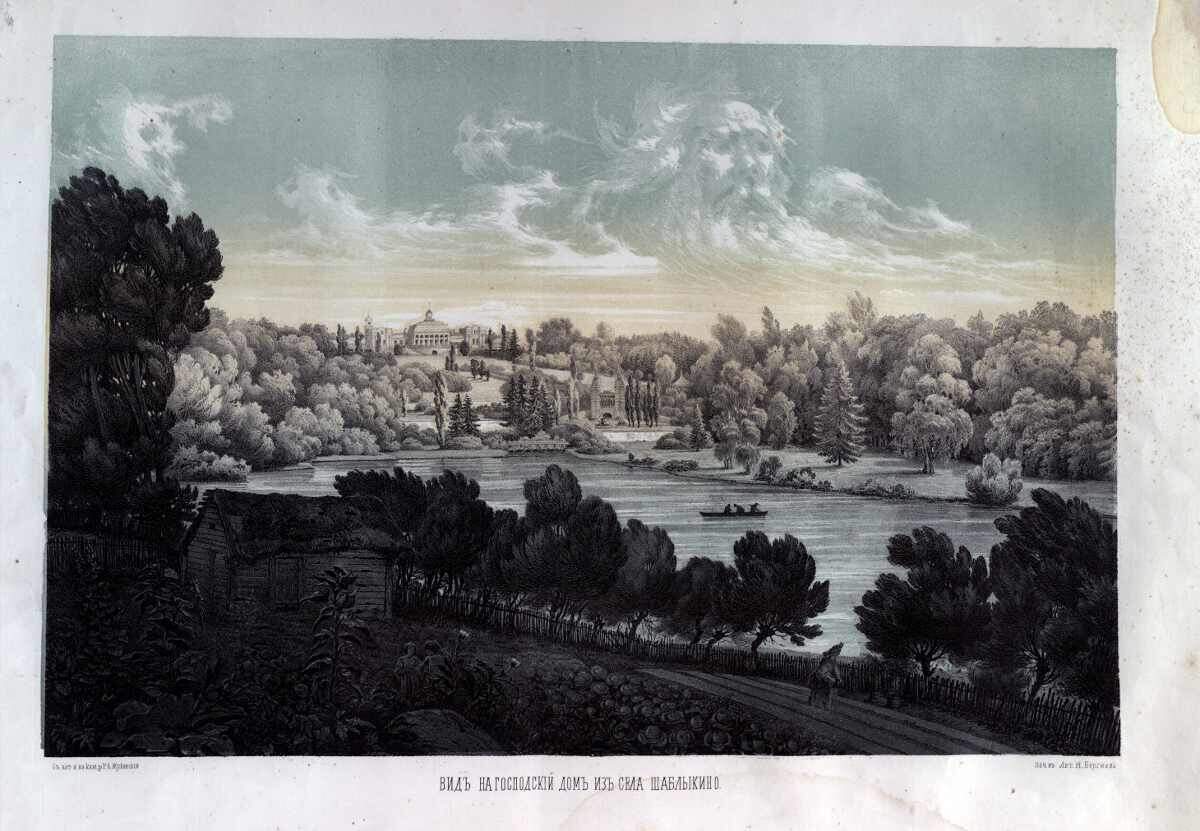 Вид на господский дом из села Шаблыкино, 1850, Россия, Орловская область.
