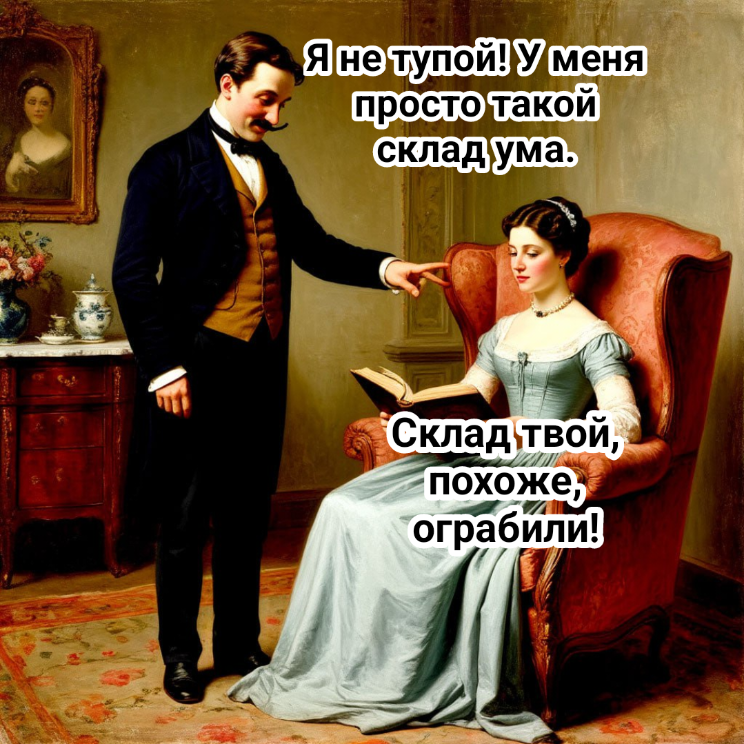 рисунок автора