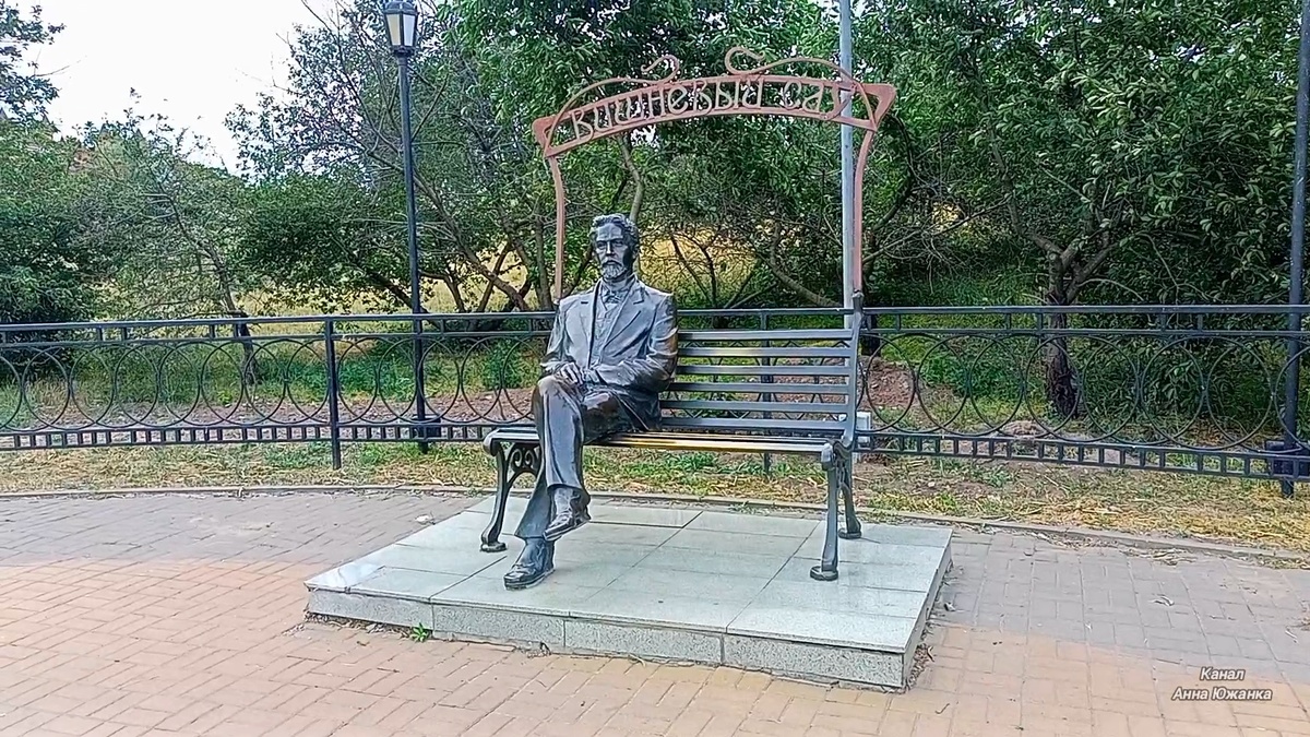 Чеховская набережная, город Таганрог. Памятник А. П. Чехову "Вишневый сад". Фото автора.