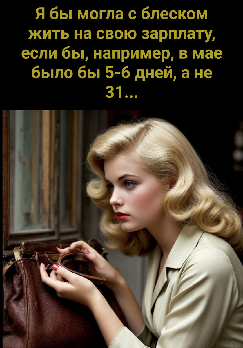 коллаж автора