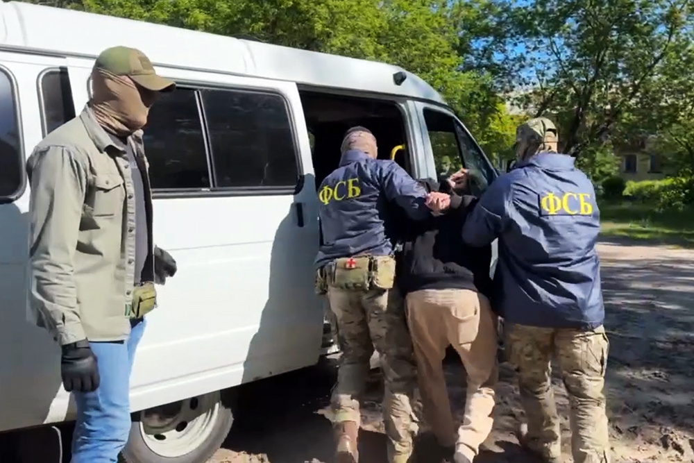    © ЦОС ФСБ России