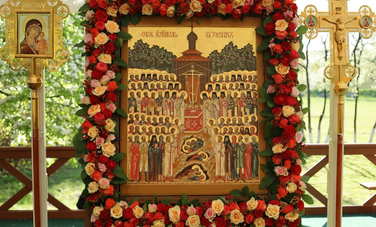 Икона Бутовский новомучеников