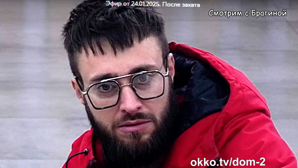 Фото: соцсети