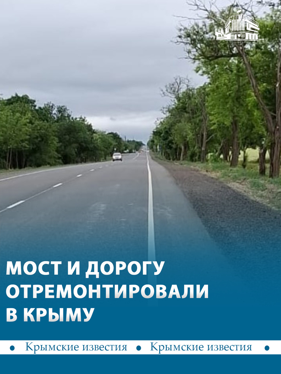 📷  Правительство РК