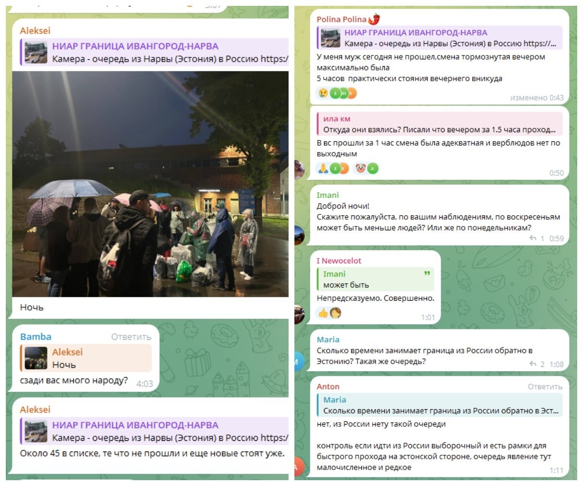 Источник: t.me