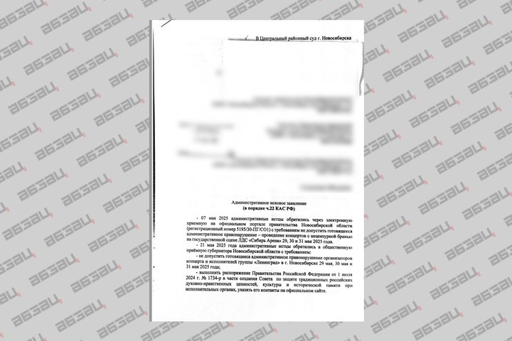  Фото © Абзац