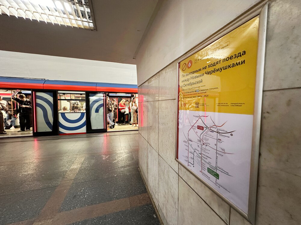    ©Агентство городских новостей "Москва"