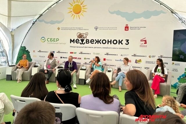    Фото: АиФ/ Александр Тепикин