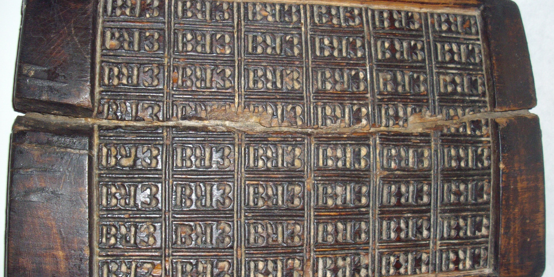 Вяземский пряник: гнётся, но не ломается