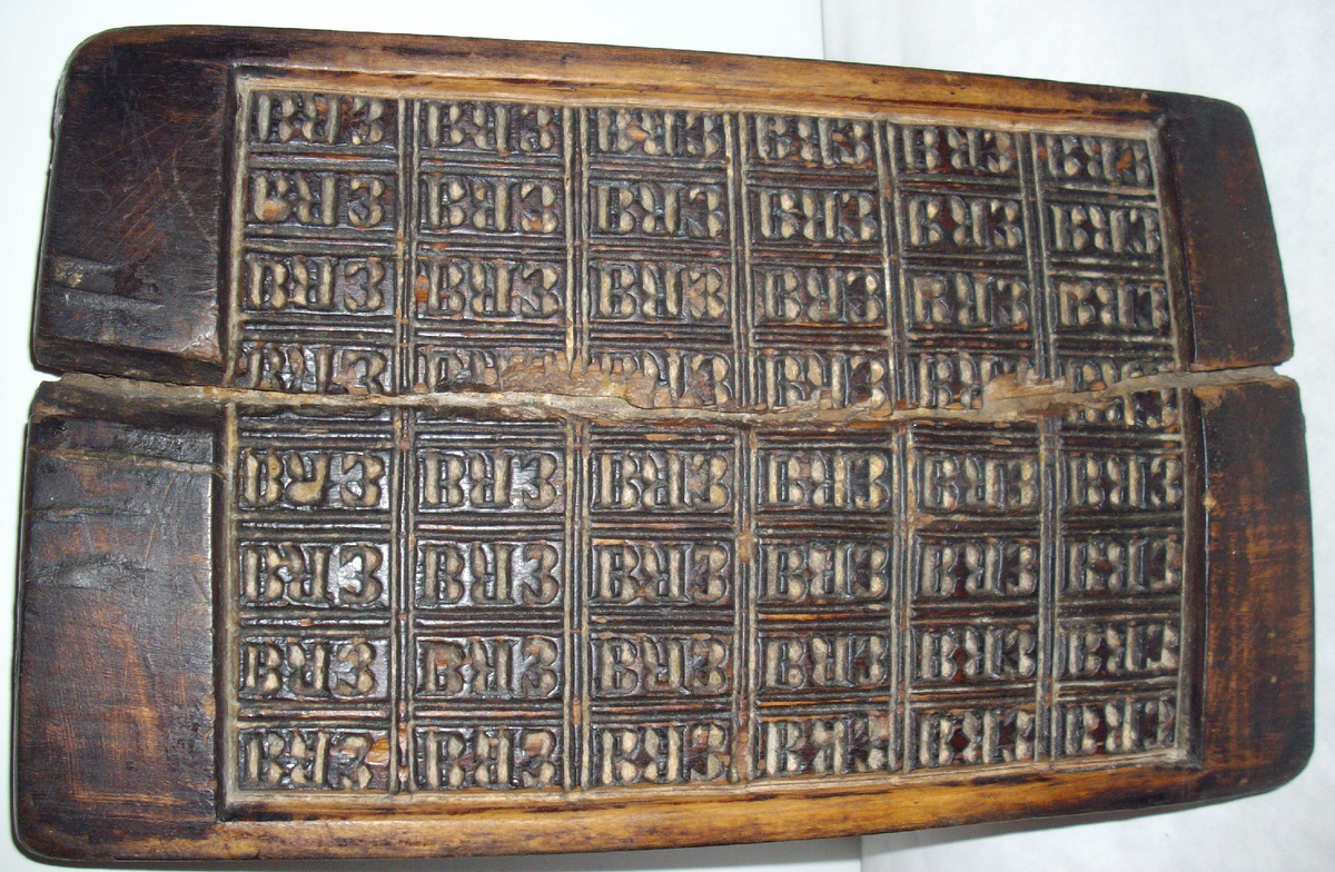 Доска пряничная. Смоленская губ. 19 в.