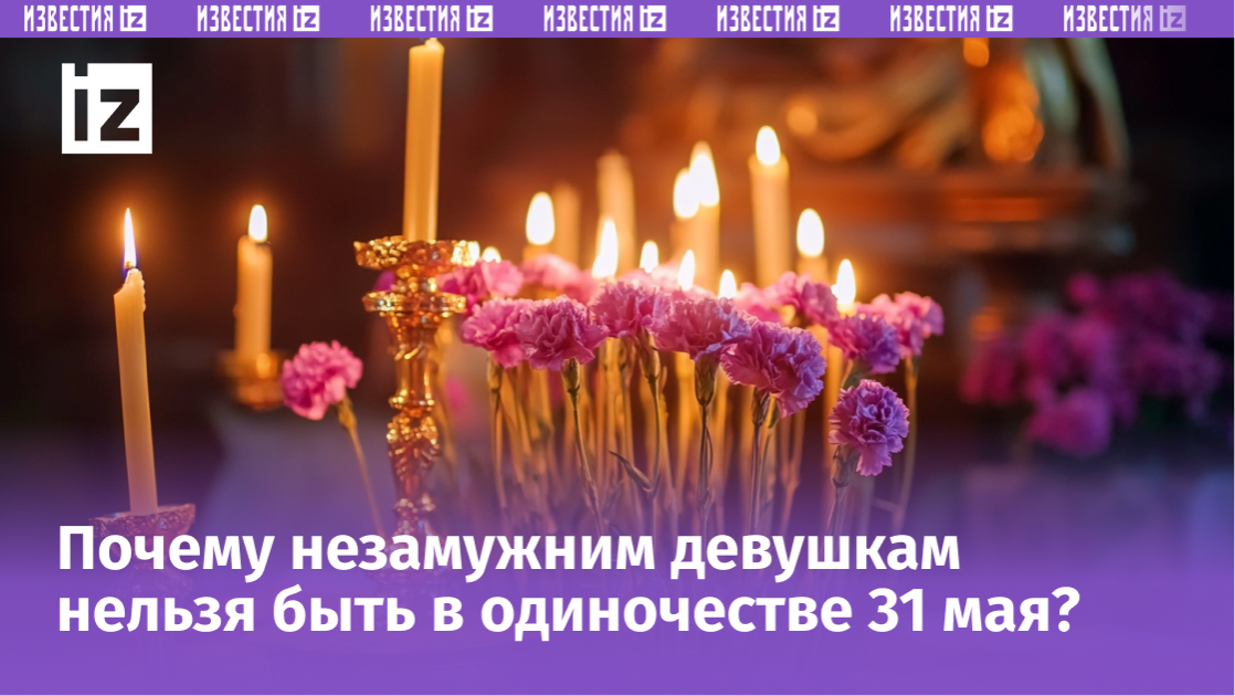 Изображение сгенерировано ИИ © «Известия»