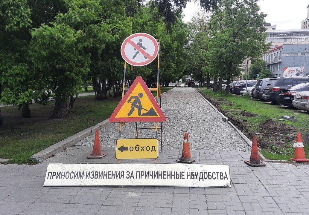    Фото: мэрия Новосибирска