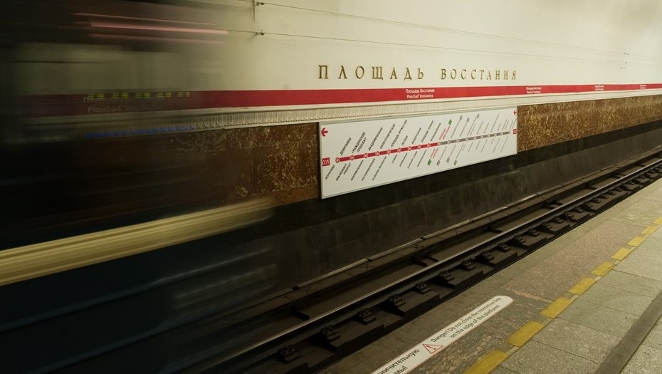    Станция метро "Площадь Восстания" в Петербурге Автор фото: Павел Долганов / Trend