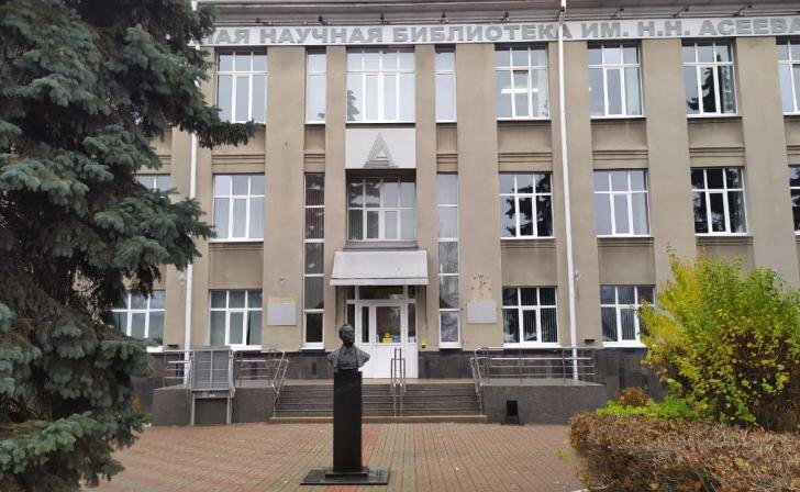    фото Курские известия