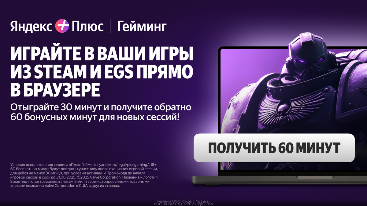 Источник: ponyakin.ru