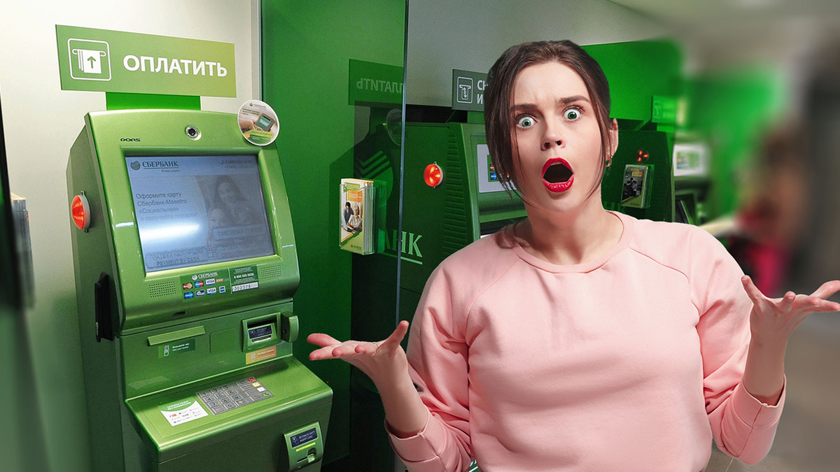 Вкладчики всё чаще ощущают это как «Мы просто срезали ваши доходы».