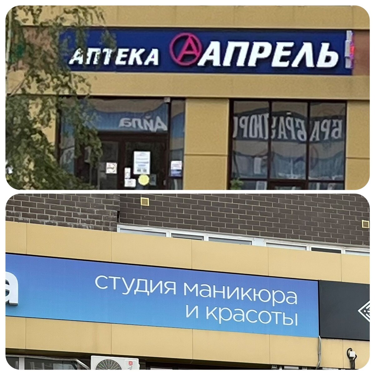 фотография из интернета как пример,и к описываемой ситуации отношения не имеет