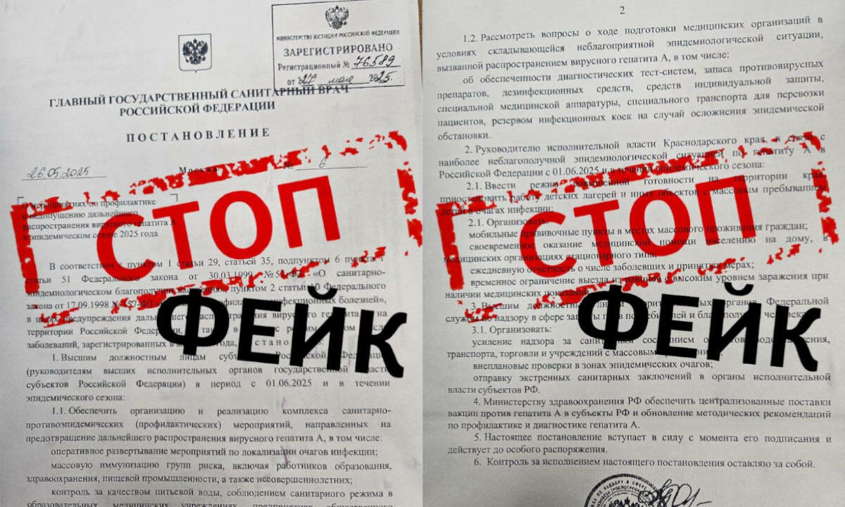    Фото t.me/rpnkrasnodar