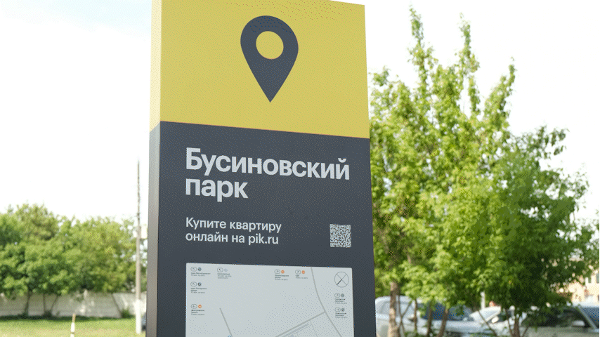 Кадры ЖК "Бусиновский Парк" из нашего видео 