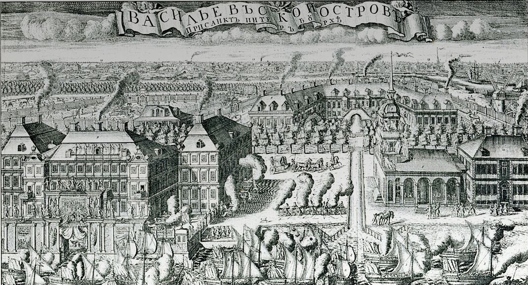 А. Зубов. Вид Васильевского острова и триумфального ввода шведских судов в Петербург после победы при Гангуте 9 сентября 1714 года.