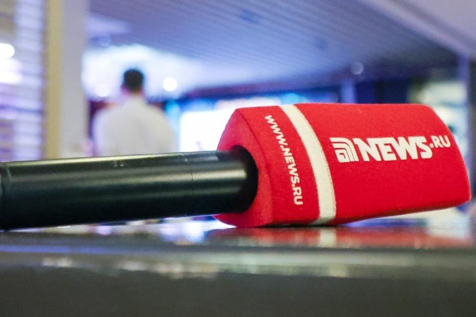    Алексей Белкин/NEWS.ru