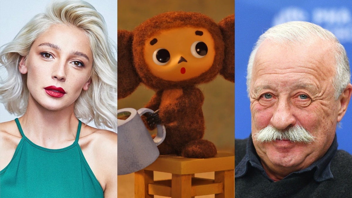 Настя Ивлеева, Чебурашка и Леонид Якубович