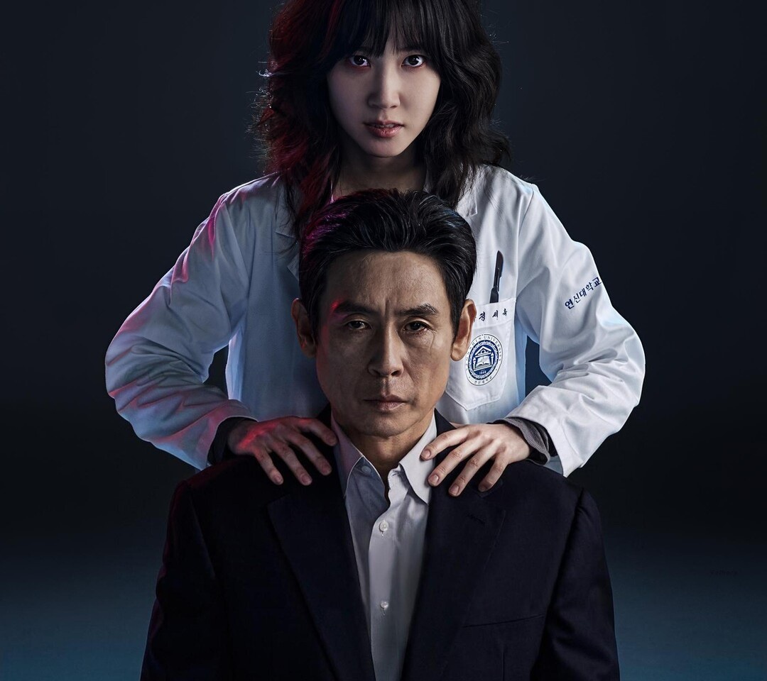 Дорама Гипернож 2025