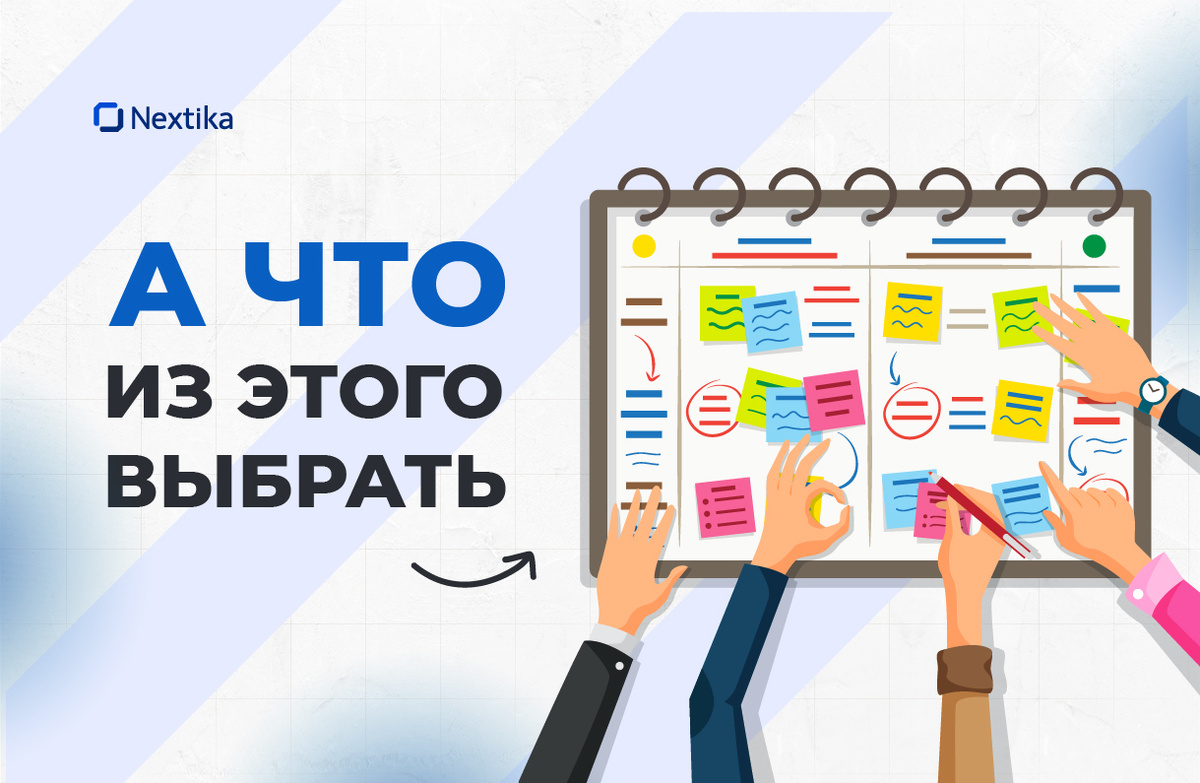 Nextika - разработчик комплексных IT-решений