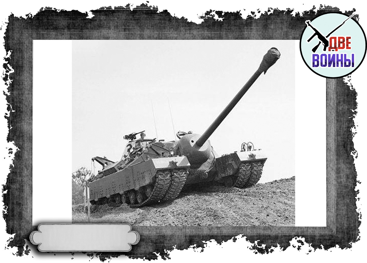 T28 - T95. Фото в открытом доступе.