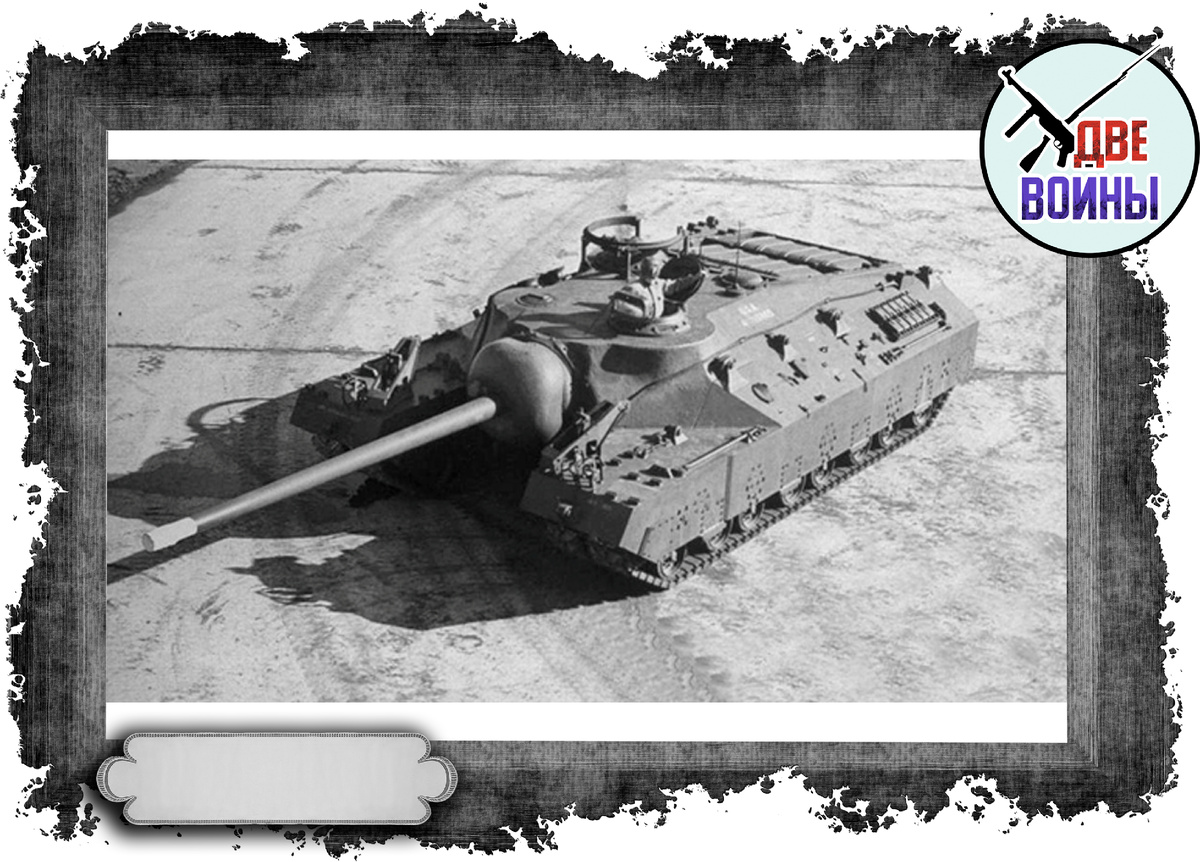 T28 - T95. Фото в открытом доступе.