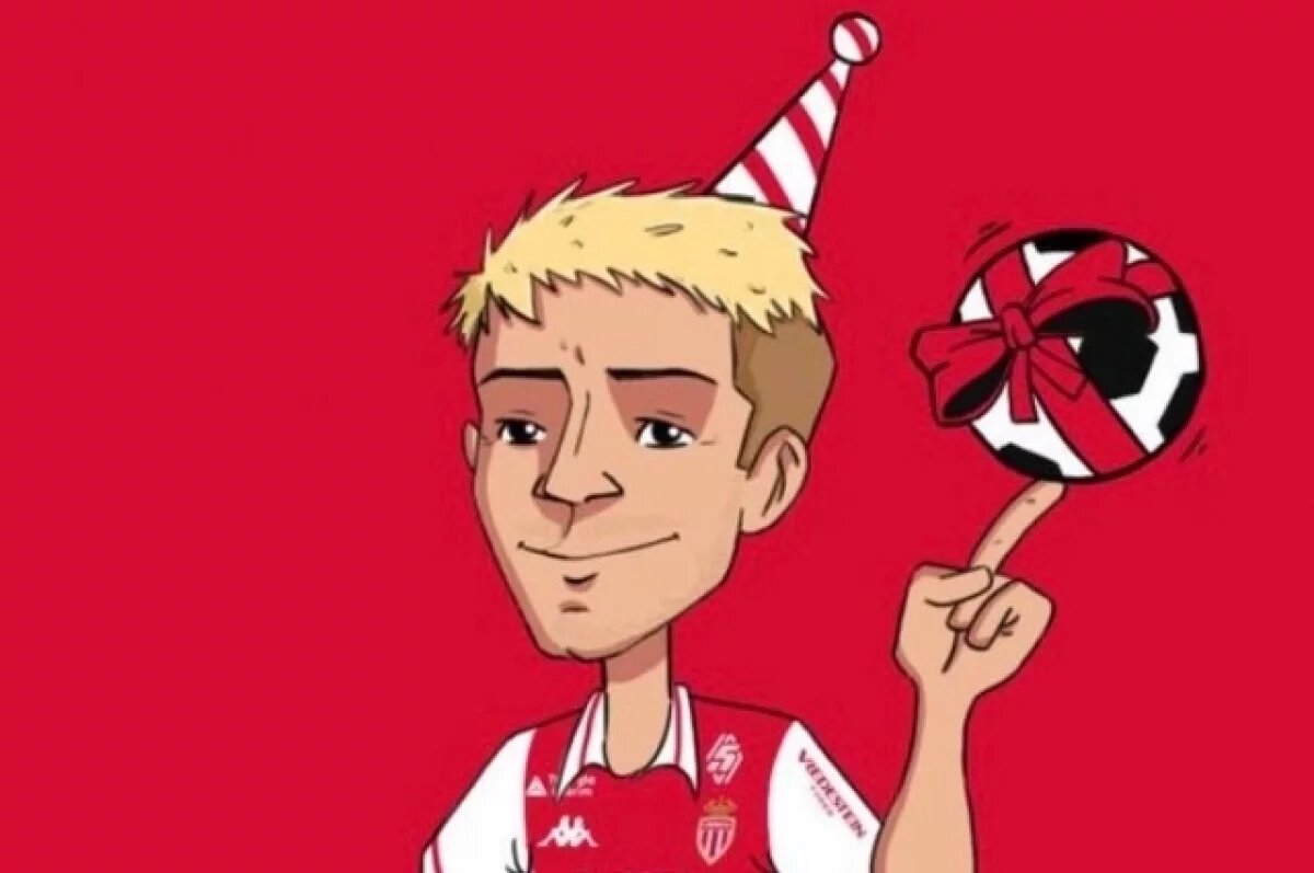    «Монако» картинкой поздравил футболиста Головина с днем рождения