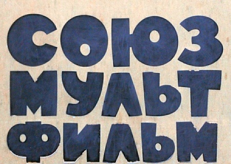    Депутат Драпеко не припомнит мультфильмов о семейных ценностях и призвала создать аналог «Симпсонов»