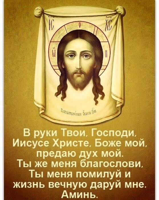 С именем Господа, с мыслями о дочках мать отчаянно молилась о семейном счастье каждой своей кровиночки. Фото из свободного источника в Интернете. 